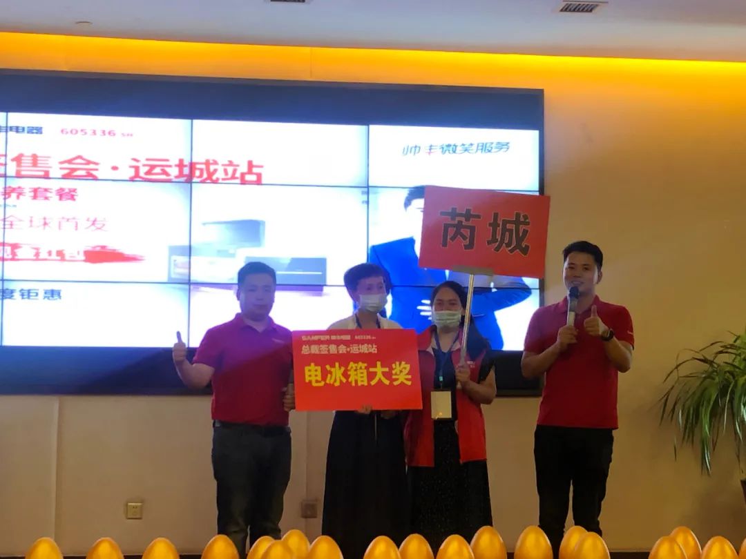 钜惠来袭|帅丰总裁签售三城联动，嗨翻一夏