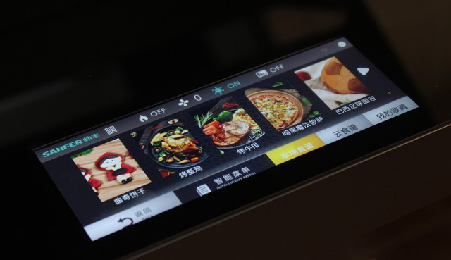 智慧让烹饪更简单 帅丰S65蒸烤一体集成灶