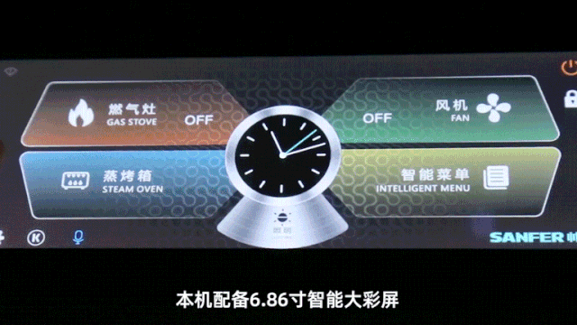 智慧又便捷，帅丰S65蒸烤一体集成灶焕新你的厨房新体验！