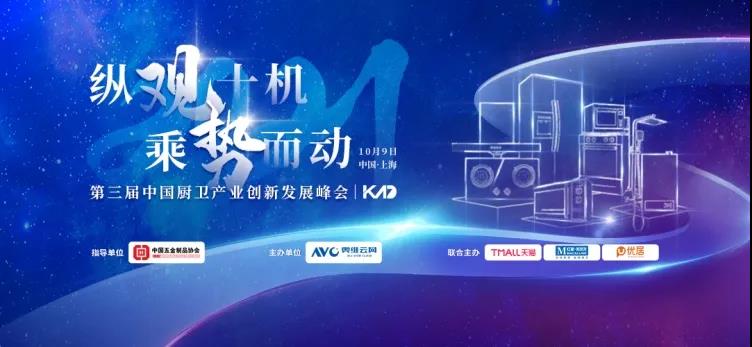 喜报│帅丰再获中国集成灶“高效净化环保之星”荣誉称号！