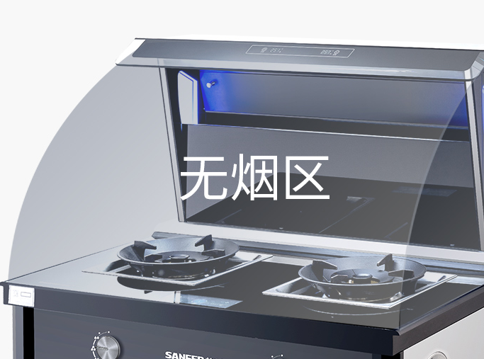 多项创新专利集于一身 帅丰新品S63双子星蒸烤一体Pro这些功能太牛！