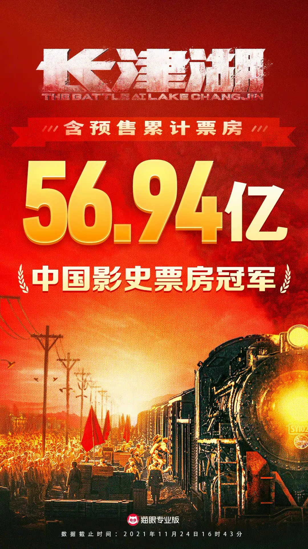 23年实力积淀，帅丰电器在销量上交出了一份满意的成绩单