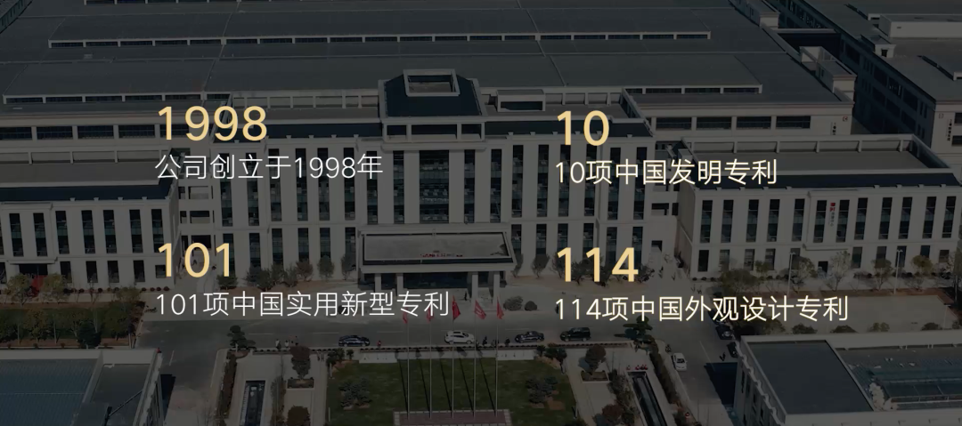 帅丰电器董事长商若云：只要脚踏实地，制造业并不难
