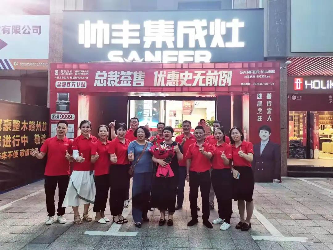 大商丰采│与丰相伴灶未来，如何靠渠道突破业绩？