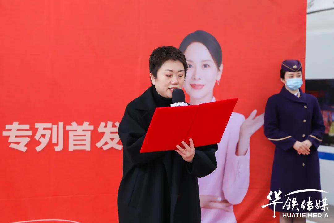帅丰专列首发|大国品牌搭乘“中国速度”，帅丰驶入“高铁时代”